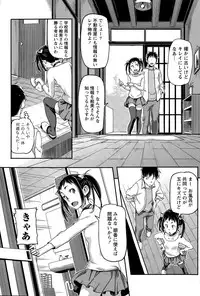 Namaiki! 2015-05