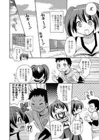 [Kotobuki Maimu]Kaiketsu!Ruruko ch14
