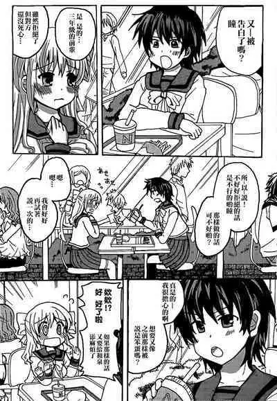 Lily Fou Petale