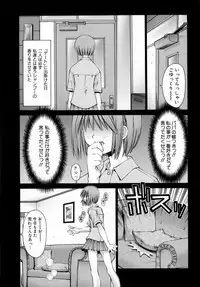 [Kusano Kouichi] Sentimental Shoukougun