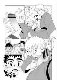 (ShotaFes 2) [WEST ONE (10nin)] Sparkle Vol. 3