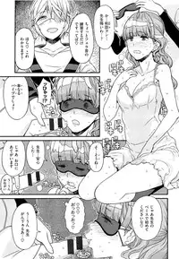 [A-10] GIRL? NEXT DOOR