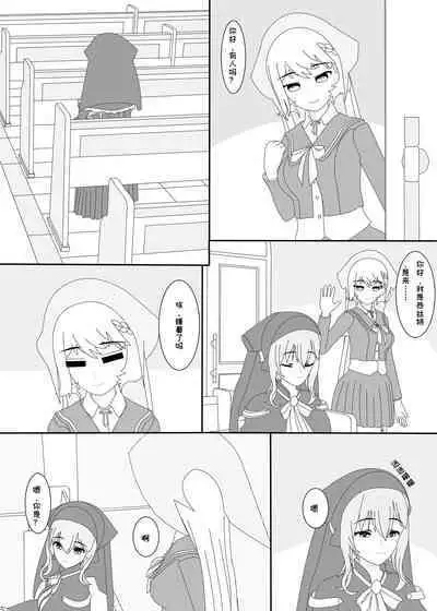 鲸之恋
