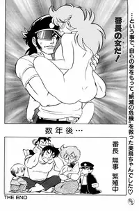 Protect
