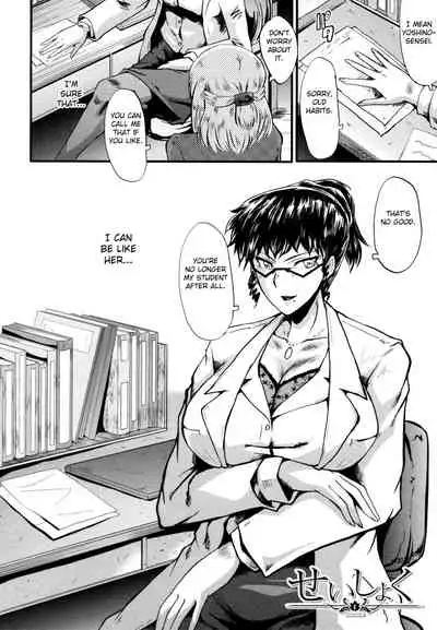 Yaribeya no Oyako