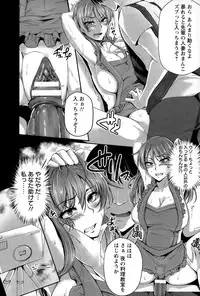 ANGEL Club 2015-07