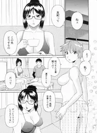 [Kawamori Misaki] Gokuraku Ladies Kanketsu Hen | Paradise Ladies Vol. 9