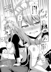 Amairo Vanilla - Sweet Color Vanilla