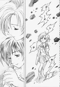 (C58)[Hen Rei Kai (Kawarajima Kou)] MARCURY TRIBE (Sailor Moon)
