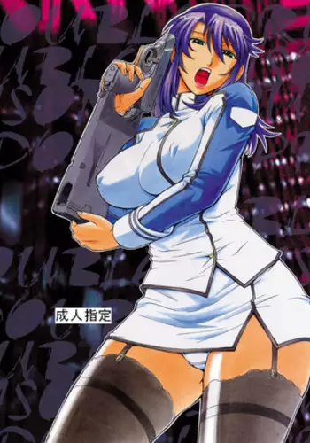 Futanari Prison Dairoku Kangoku Houkoku | Futanari Prison Report from Prison 6