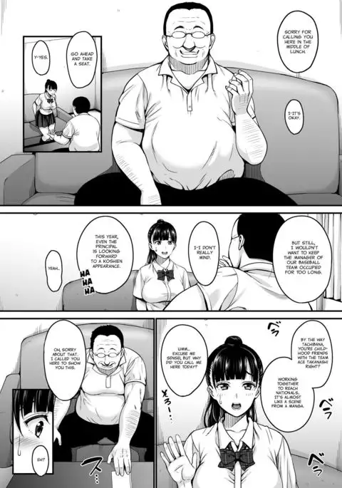 Natsu ga Owaru made | Until Summer Ends