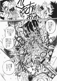 [Milk Koubou] Onegai! Mou Nomenai♡