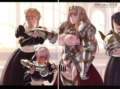 Mikoyan's FANBOX ARCHIVES 2018-2020 Gekan