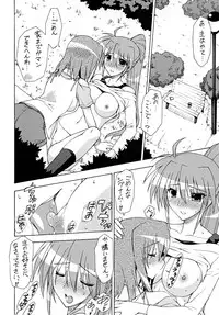 [Syamisen Koubou (Koishikawa)] ONE LIFE (Mahou Shoujo Lyrical Nanoha) [Digital]
