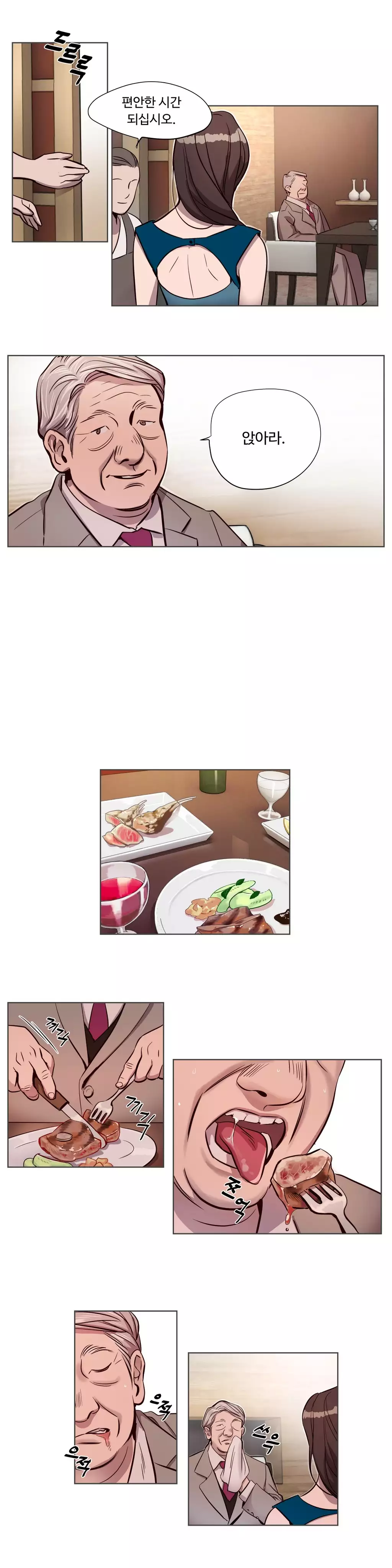 Atonement Camp Ch.0-47