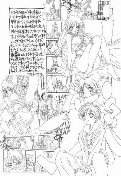 Hone 3