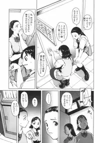 [Nokyu] Jyurin Toiro