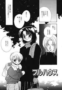 [Takamatsu Makoto] Imouto Jiru