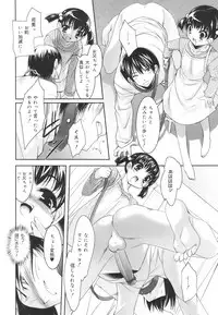 [Sorimura Youji] Colorful Princess