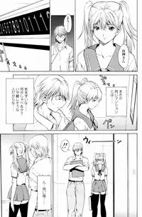 [OKAWARI] Strawberry Factory
