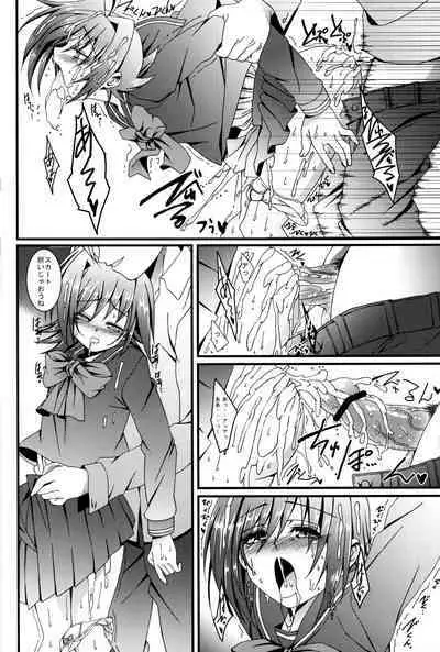 Aichi Sendou Total+