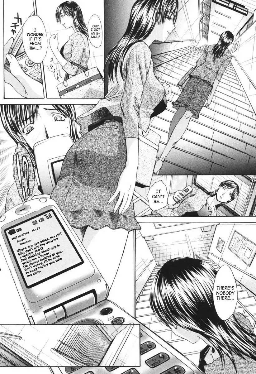Tsuma Kyouko