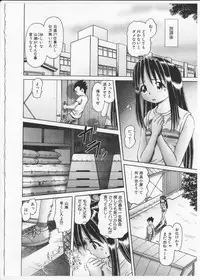 [Bow Rei] Himitsu no Hanazono 2 - The Secret Garden 2
