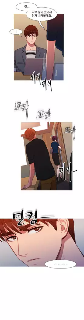Scandal of the Witch Ch.0-35