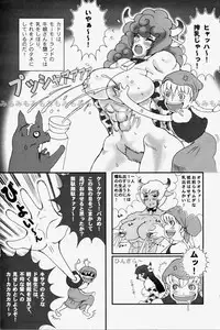(C76) [Hyakumangoku (Various)] NEO-QUEENDOM Vol. 3 [Incomplete]