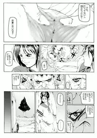 [Kame no Onaka] CORRUPT&ROTTEN Cutey Liddy no Funiku Choukyou Kan "Sono ichi"