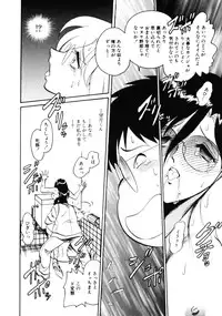 [Keno Yantarou] Hazukashii Kagaijugyou