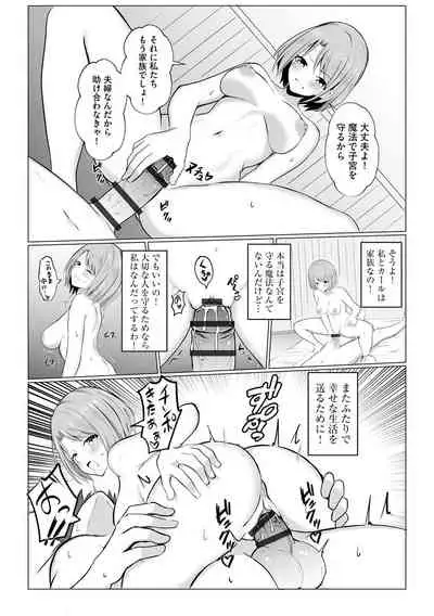 Cyberia ManiaEX Saimin Choukyou Deluxe Vol. 11