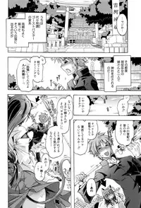 [Takasaki Takemaru] MM Materials