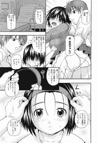 COMIC Megamilk 2011-09 Vol. 15