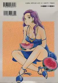 [Satou Marumi] Abunai Body Talk