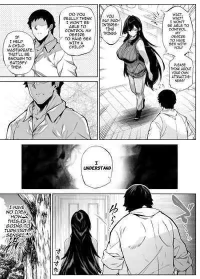 Natsu no Yari Naoshi 1-4