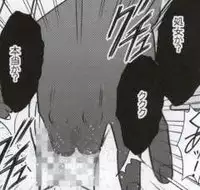 [Crimson Comics (Carmine)] Watashi wa mou Nigerrarenai (Mobile Version) (Final Fantasy XIII)