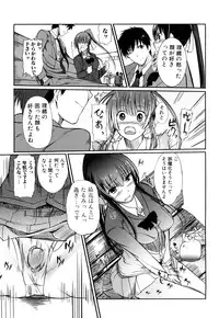 [Hanpera] Onee-san Whisper - Erotic Wisper