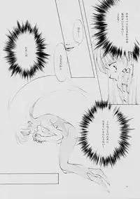 (C61) [INKPOT (Oyari Ashito)] B-COLLECTION (Various)