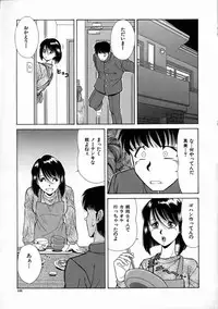 [Iio Tetsuaki] Aigan