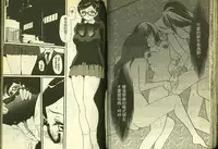 草莓100分 12