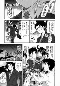 [Kobayashi Takumi] Virgin Na Kankei 2