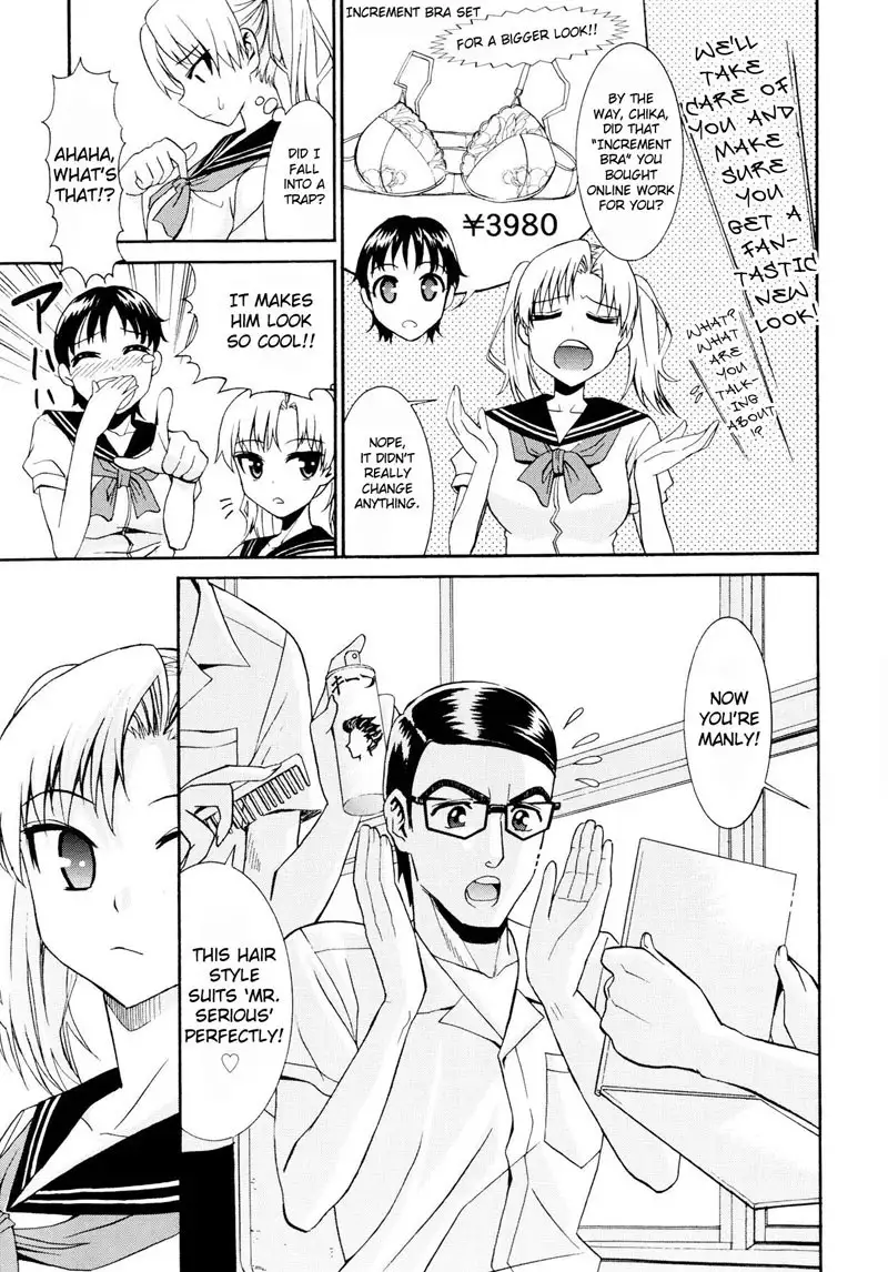Yanagida-kun to Mizuno-san 12 - The Night Before