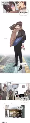 HouseHold Affairs 【卞赤鲤汉化】1~15话