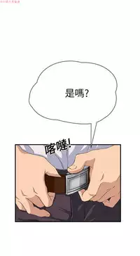 继母 Chinese 1-26