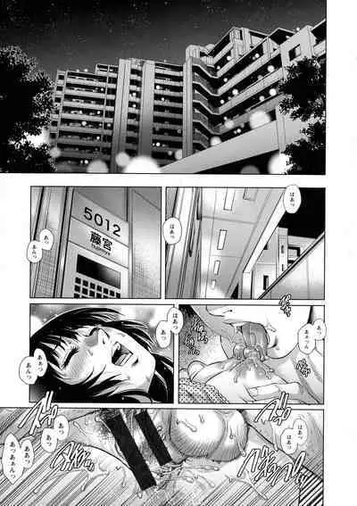 Ochinpo Aikou Bijyo Club