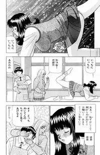 [Yamada Kousuke] Tameshita Girl Vol 5