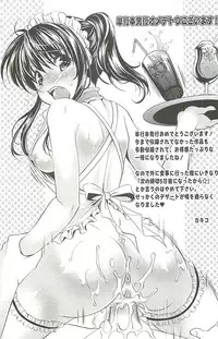 [Itachou] Haikousai