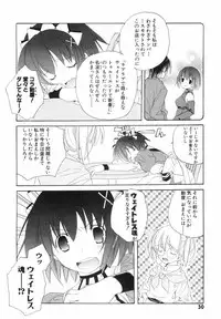 [Kyougetsutei] Akihabara Ichiman Channel