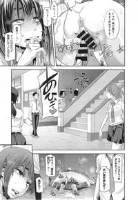 [ShindoL] Henshin -emergence- Ch. 1-5